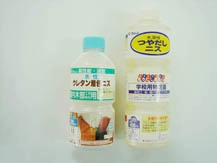 水性ニスと水溶性ニス