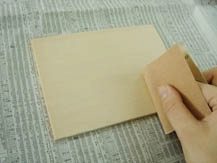 塗る前に|手順1