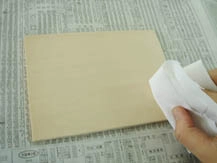 塗る前に|手順2