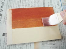 ウレタン着色ニス(水性)|塗り方手順1