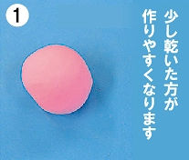 アイスクリームをつくる1