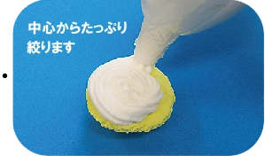 マカロンづくり5-2