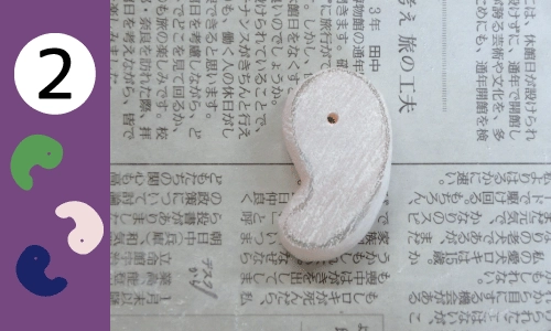 まが玉作り方その2