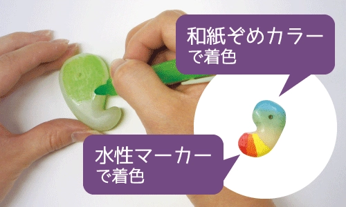 まが玉に着色をしてみよう