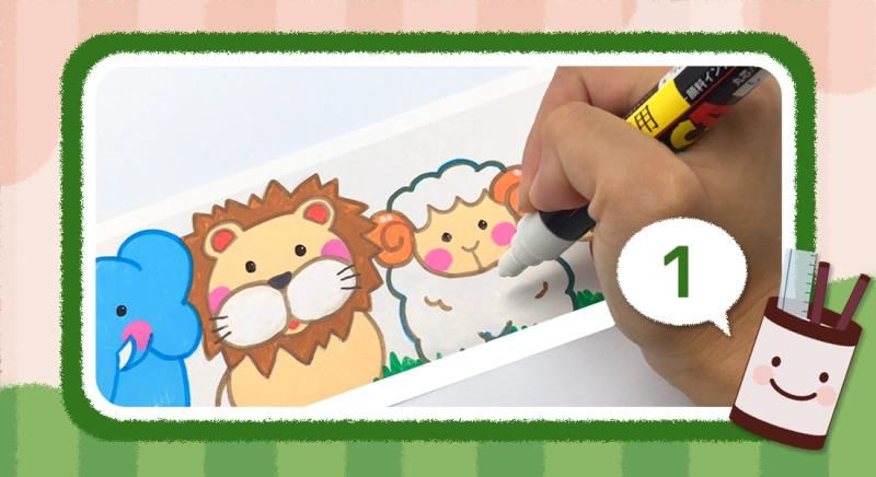 おえかきペン立ての作り方|その1