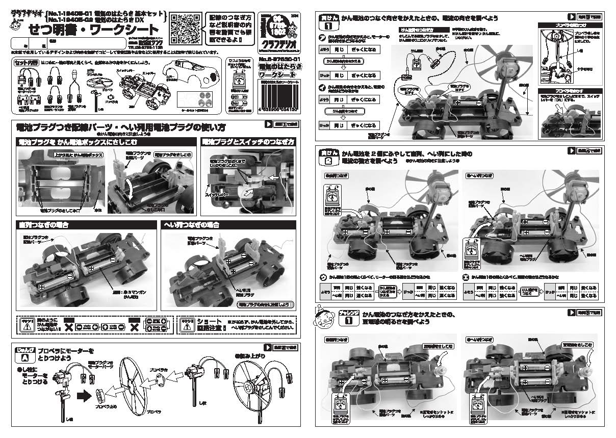 https://crafteriaux.jp/storage/column-upload/Agn5JDd9iIqTPnF1Gl5WN1DveTfd4WS7gU7SQ2vG.pdf