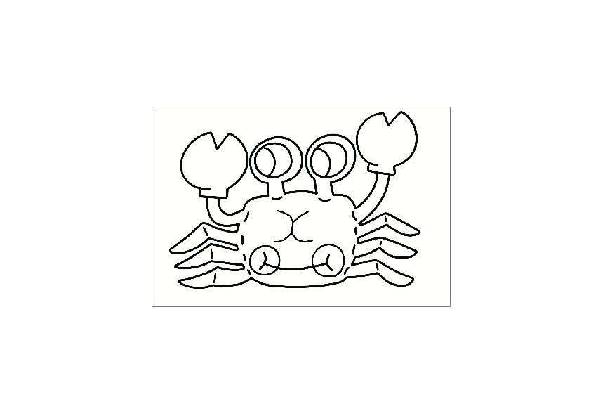 かに