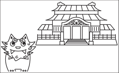 沖縄