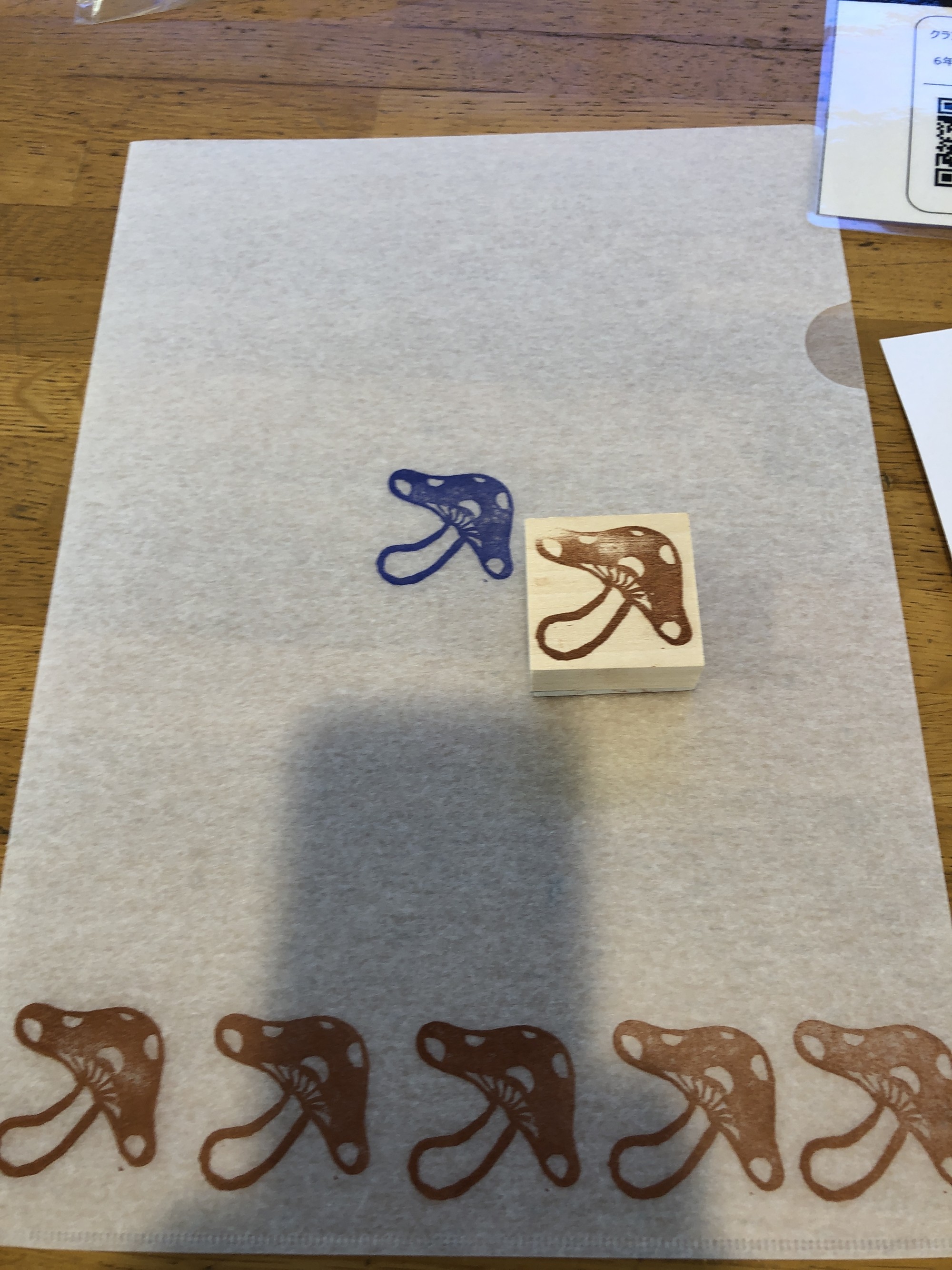 塩谷南那須支部図工部会 ～消しゴムはんこ～のプレイスホルダー画像16