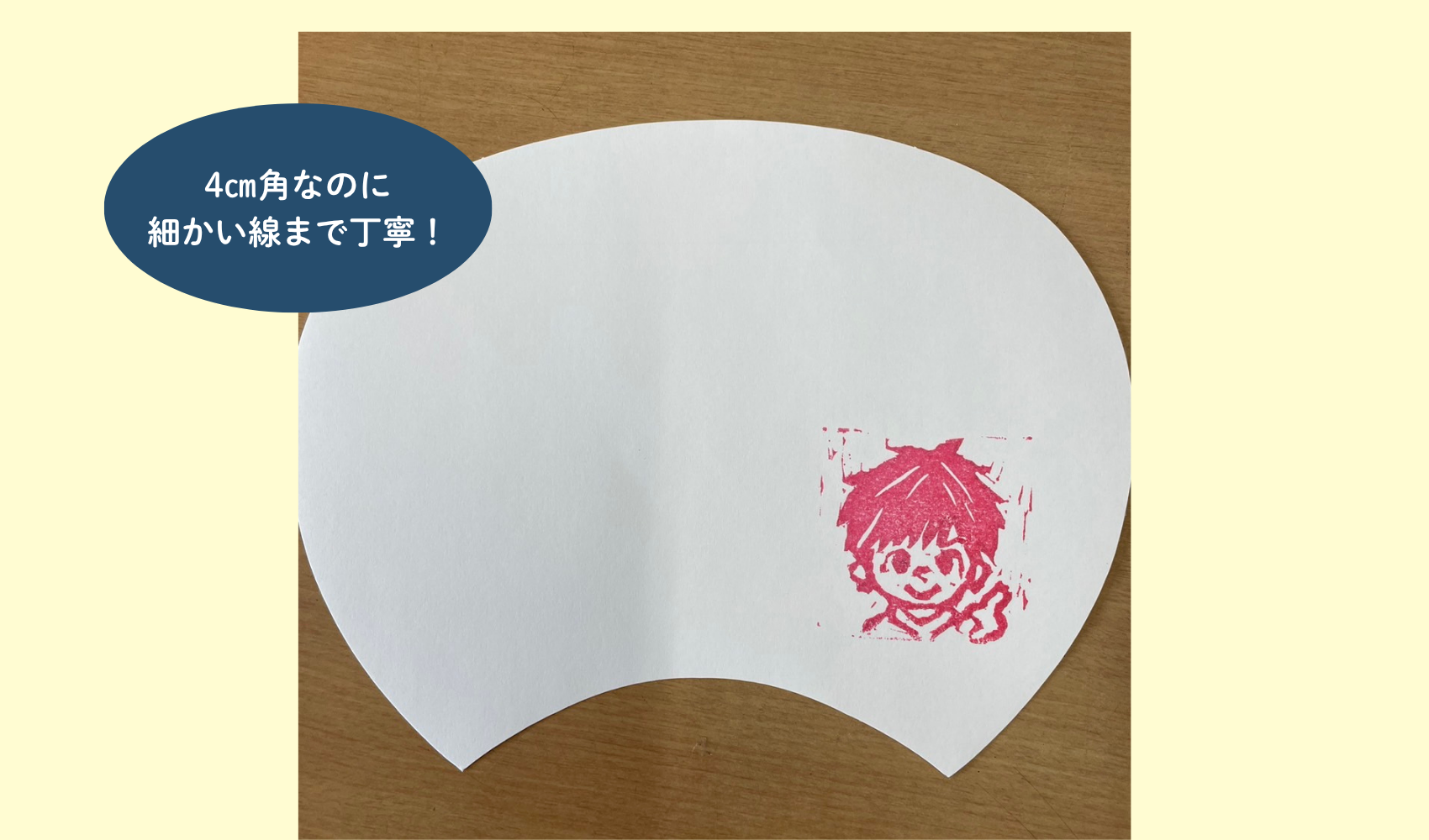 WEB講習会　～2026年夏～　消しゴムハンコ×パタレンでミニうちわづくりのプレイスホルダー画像11