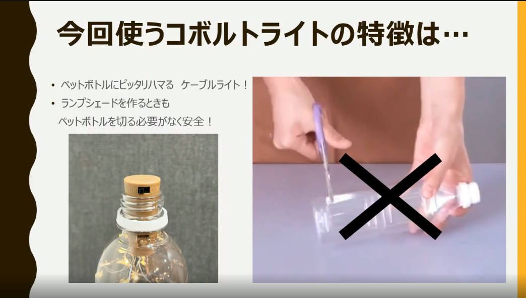 WEB講習会 ～2026春～ 粘土ランプシェードのプレイスホルダー画像3