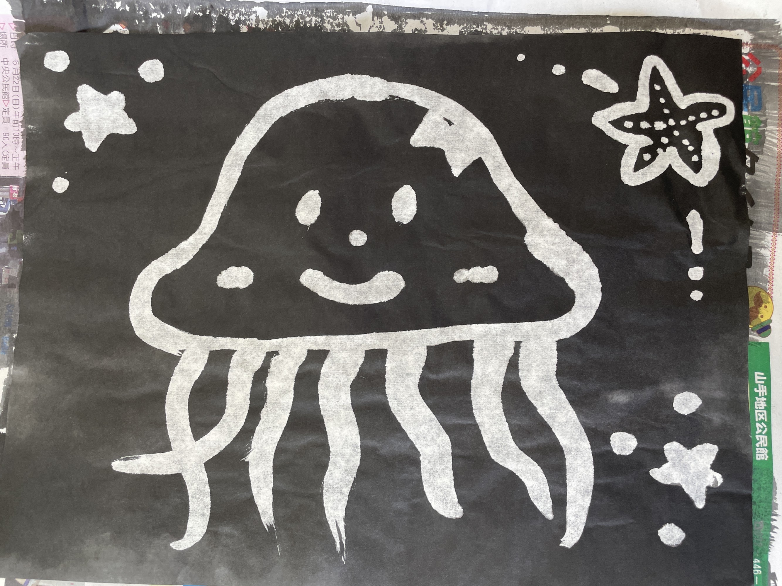 貝塚市立西小学校 ～水墨画～のプレイスホルダー画像3