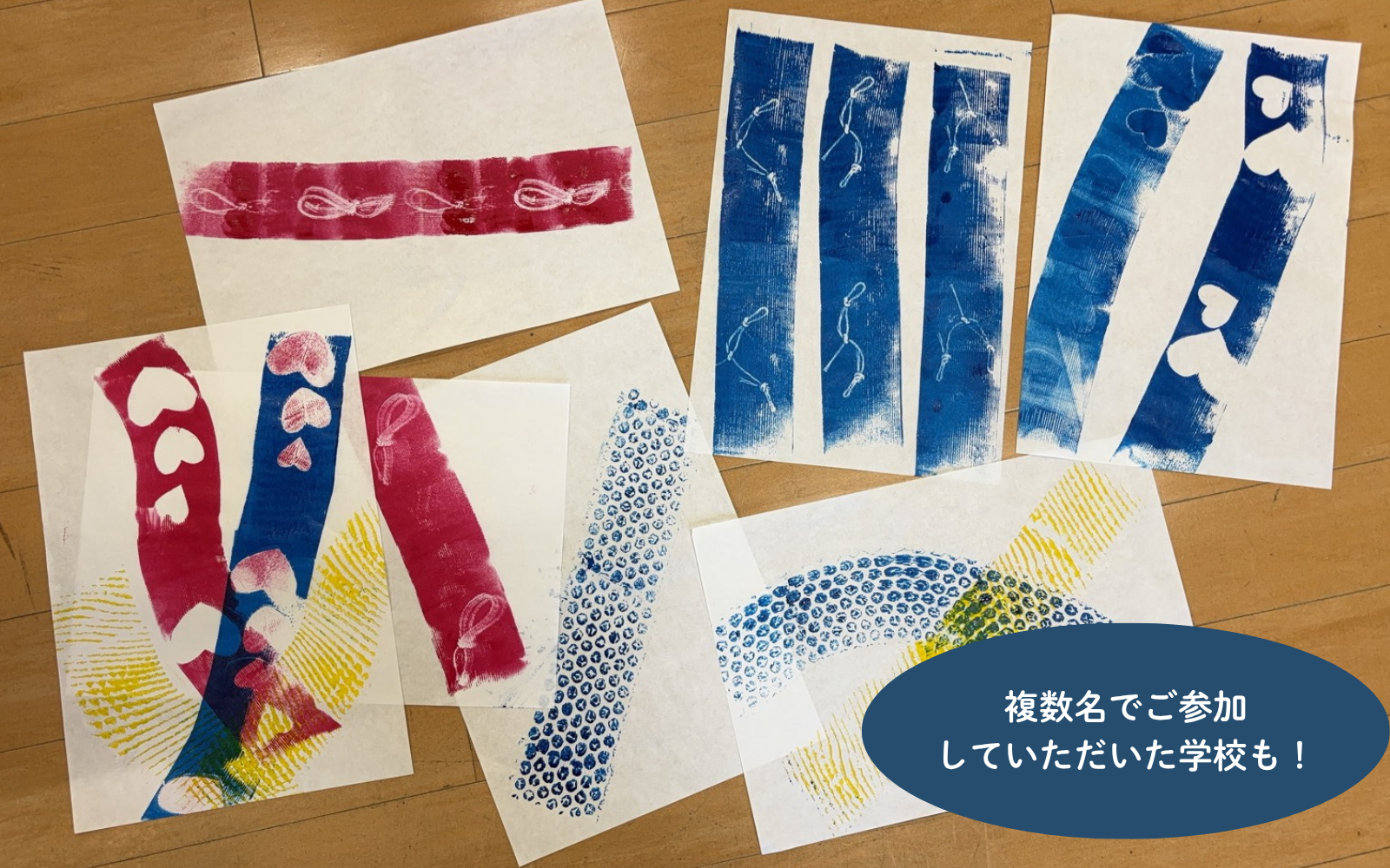 WEB講習会　～2026年夏～　ローラーあそびのプレイスホルダー画像2