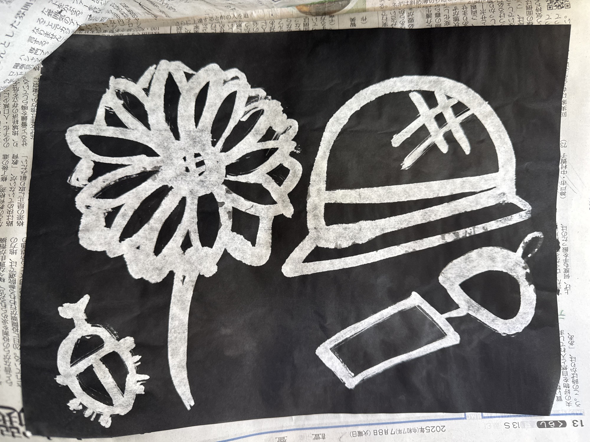 貝塚市立西小学校 ～水墨画～のプレイスホルダー画像10