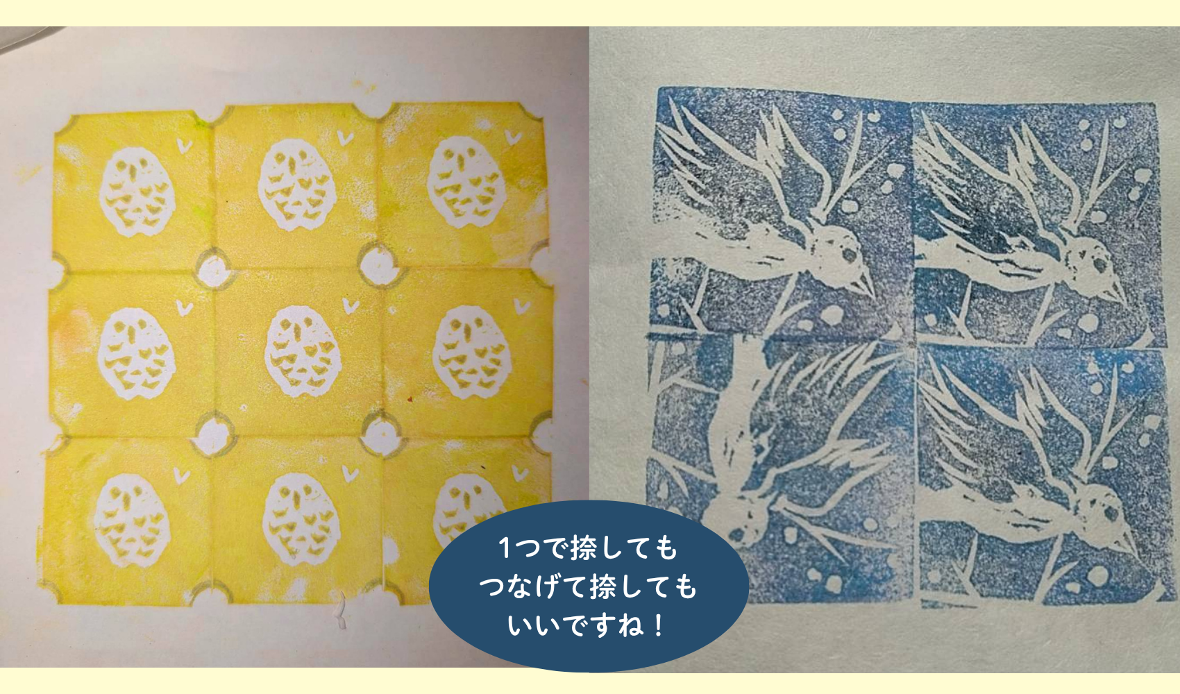 WEB講習会　～2026年夏～　消しゴムハンコ×パタレンでミニうちわづくりのプレイスホルダー画像6