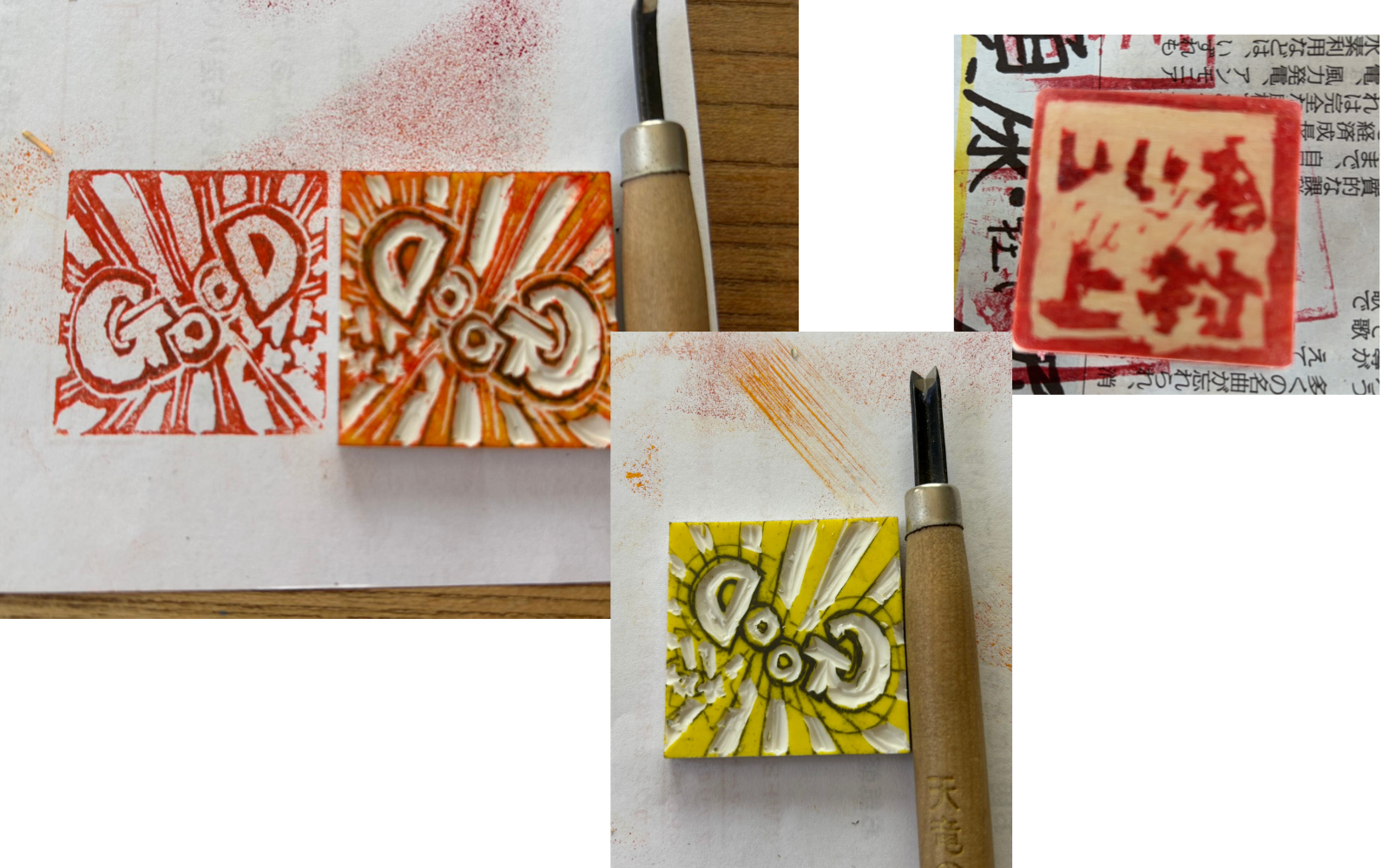 WEB講習会 ～2026春～ 消しゴムハンコのプレイスホルダー画像2