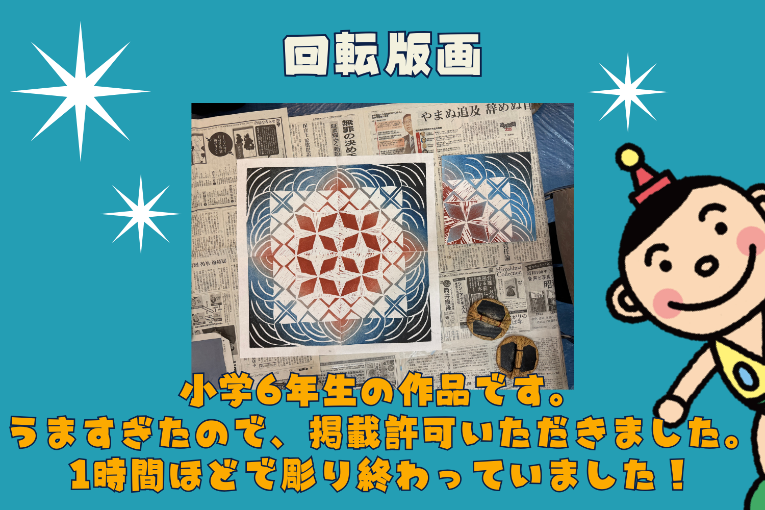 教材フェスティバルin大阪2026のプレイスホルダー画像5