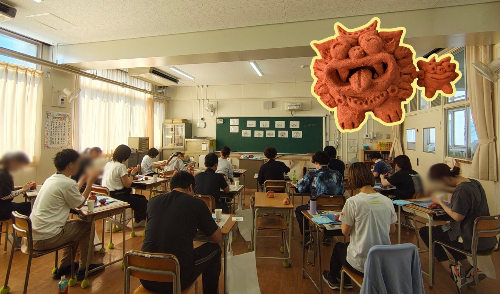 大阪市小学校　～シーサーづくり～のプレイスホルダー画像1