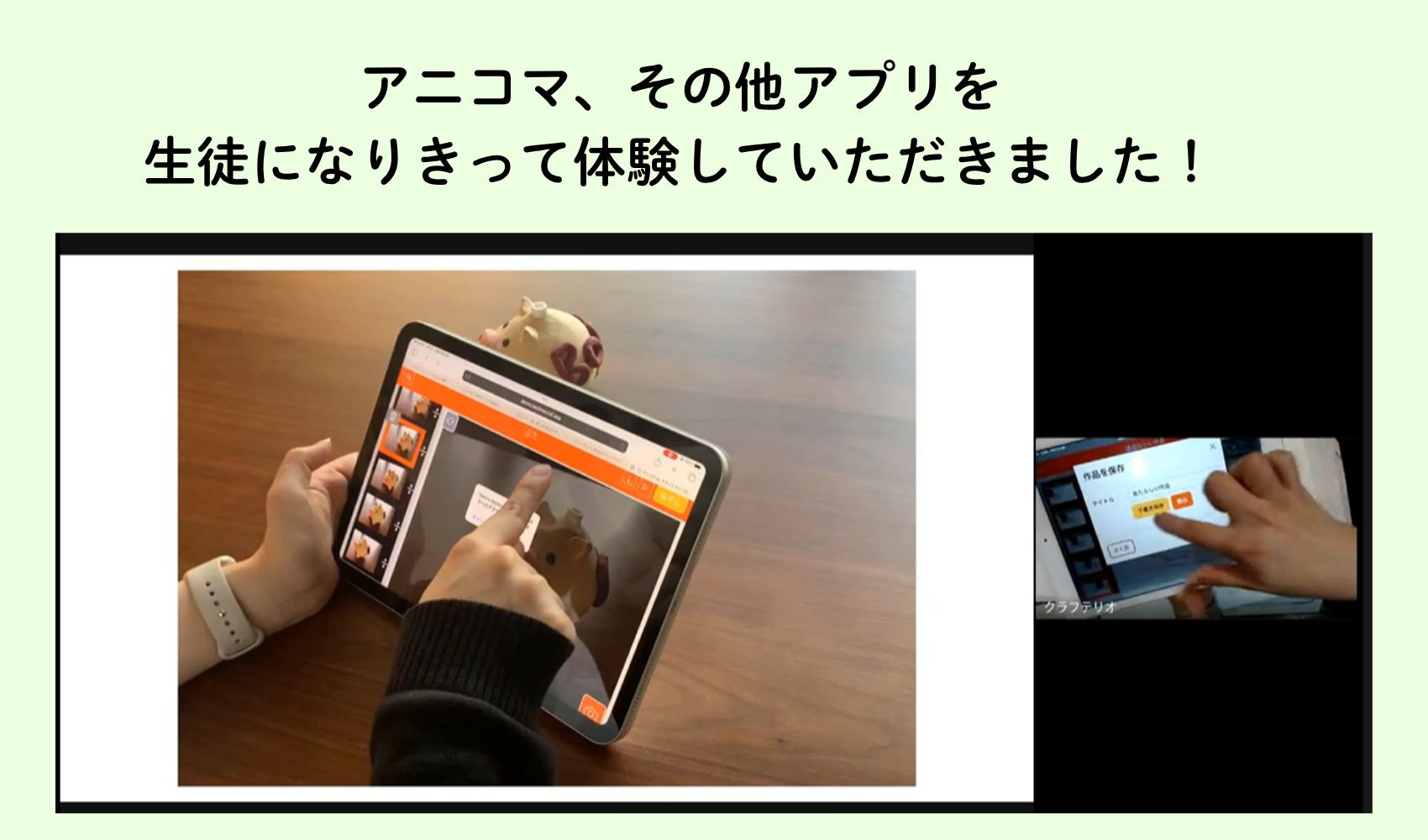 WEB講習会　～2026年夏～　デジタル教材のプレイスホルダー画像3