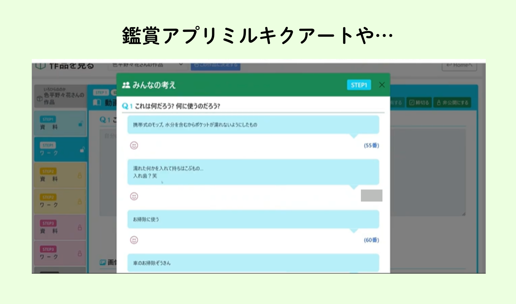 WEB講習会　～2026年夏～　デジタル教材のプレイスホルダー画像2