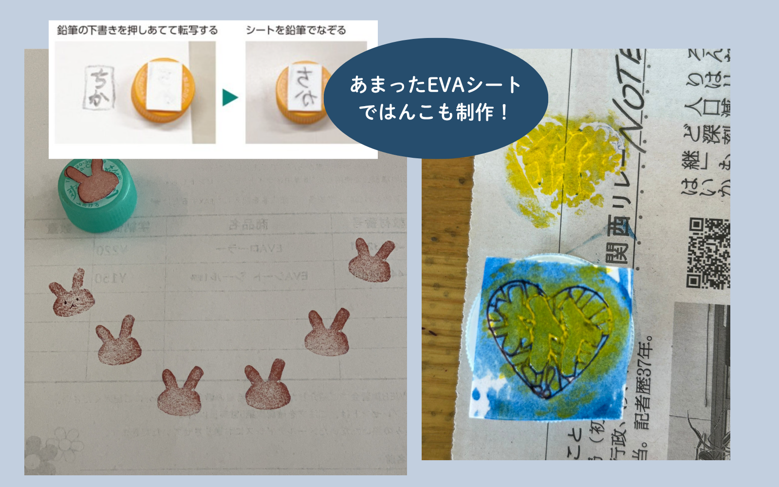 WEB講習会　～2026年夏～　ローラーあそびのプレイスホルダー画像7
