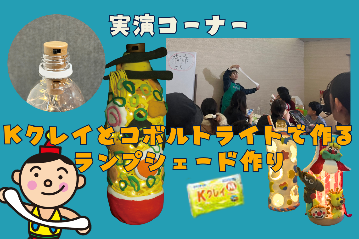 教材フェスティバルin大阪2026のプレイスホルダー画像4